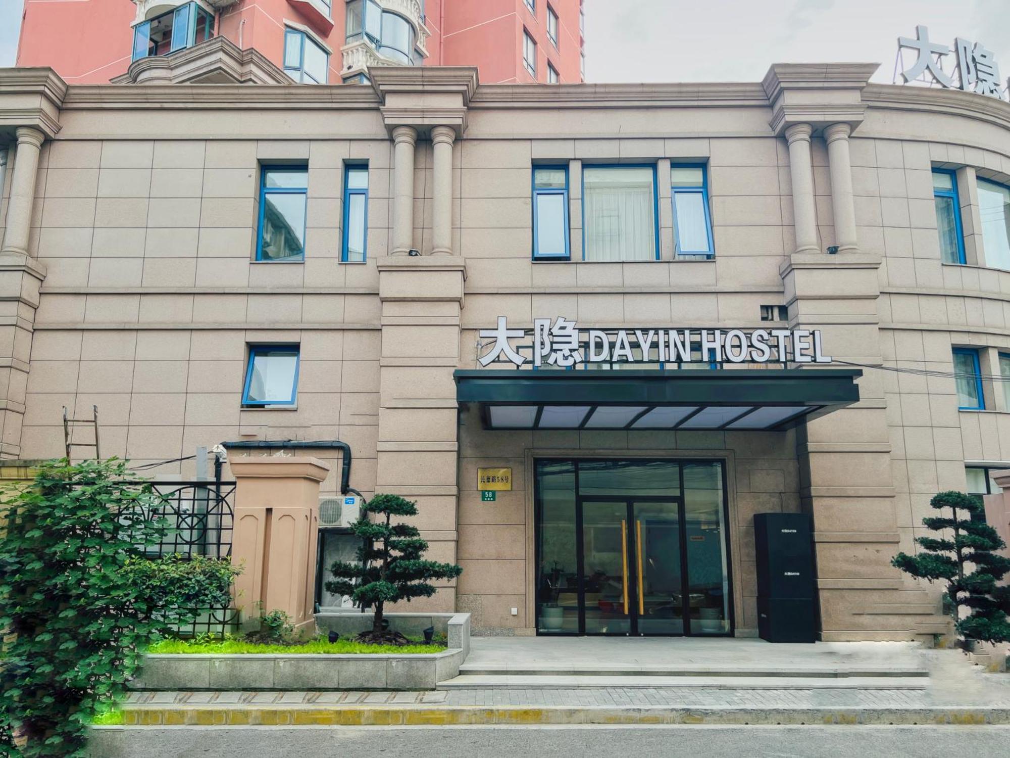 Dayin Garden Hotel -Near People'S Square & Nanjing Road-Large Social Area -Bar -Cafe -Gym -Free Laundry Luggage Storage -24H Front Desk-English Service Shanghai Exterior photo