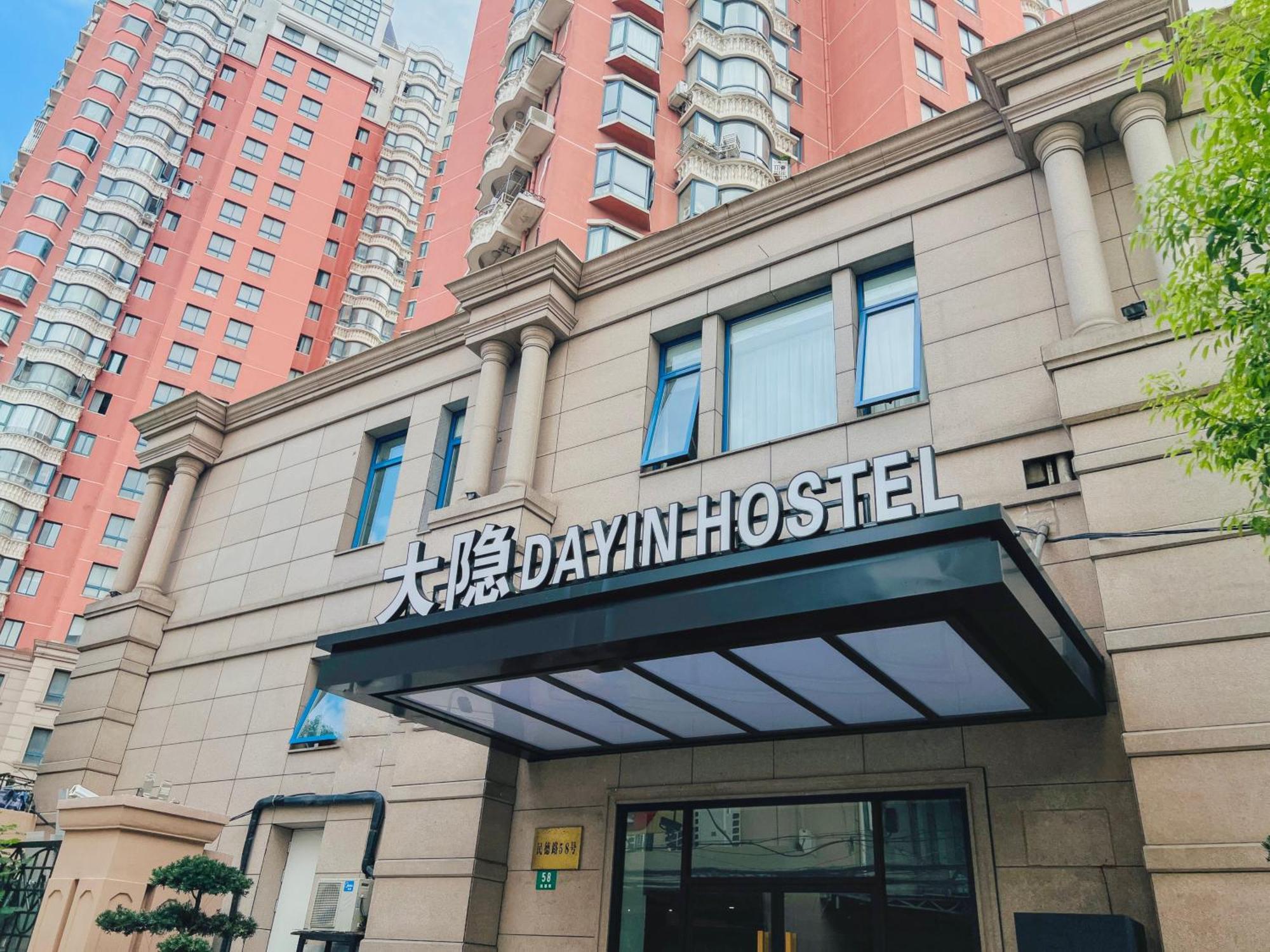 Dayin Garden Hotel -Near People'S Square & Nanjing Road-Large Social Area -Bar -Cafe -Gym -Free Laundry Luggage Storage -24H Front Desk-English Service Shanghai Exterior photo