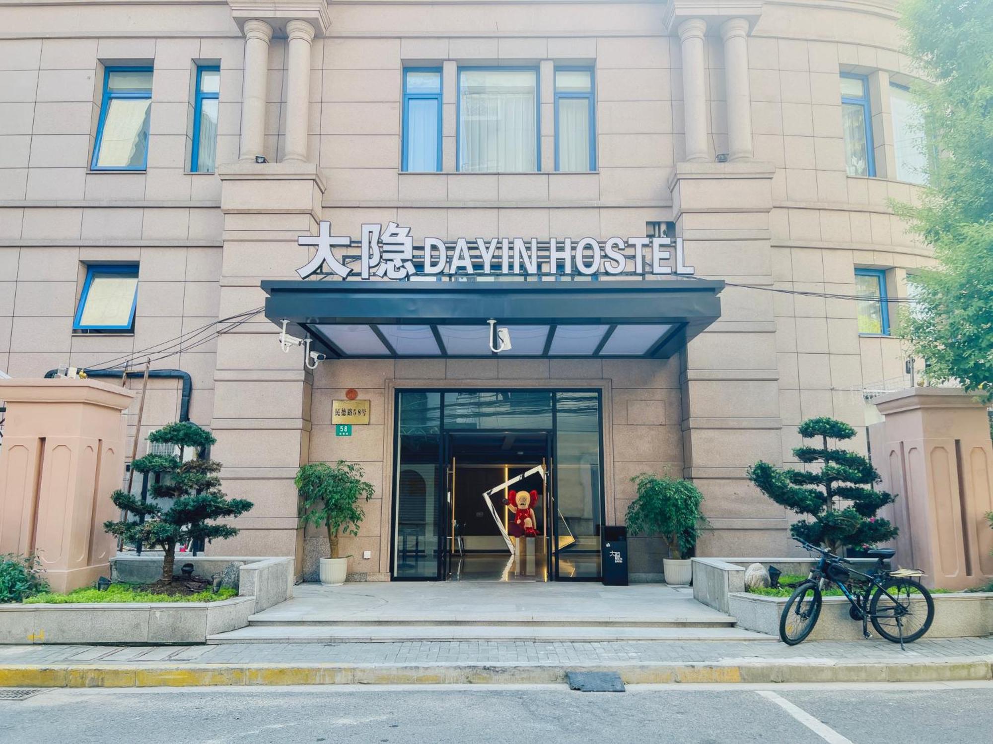 Dayin Garden Hotel -Near People'S Square & Nanjing Road-Large Social Area -Bar -Cafe -Gym -Free Laundry Luggage Storage -24H Front Desk-English Service Shanghai Exterior photo
