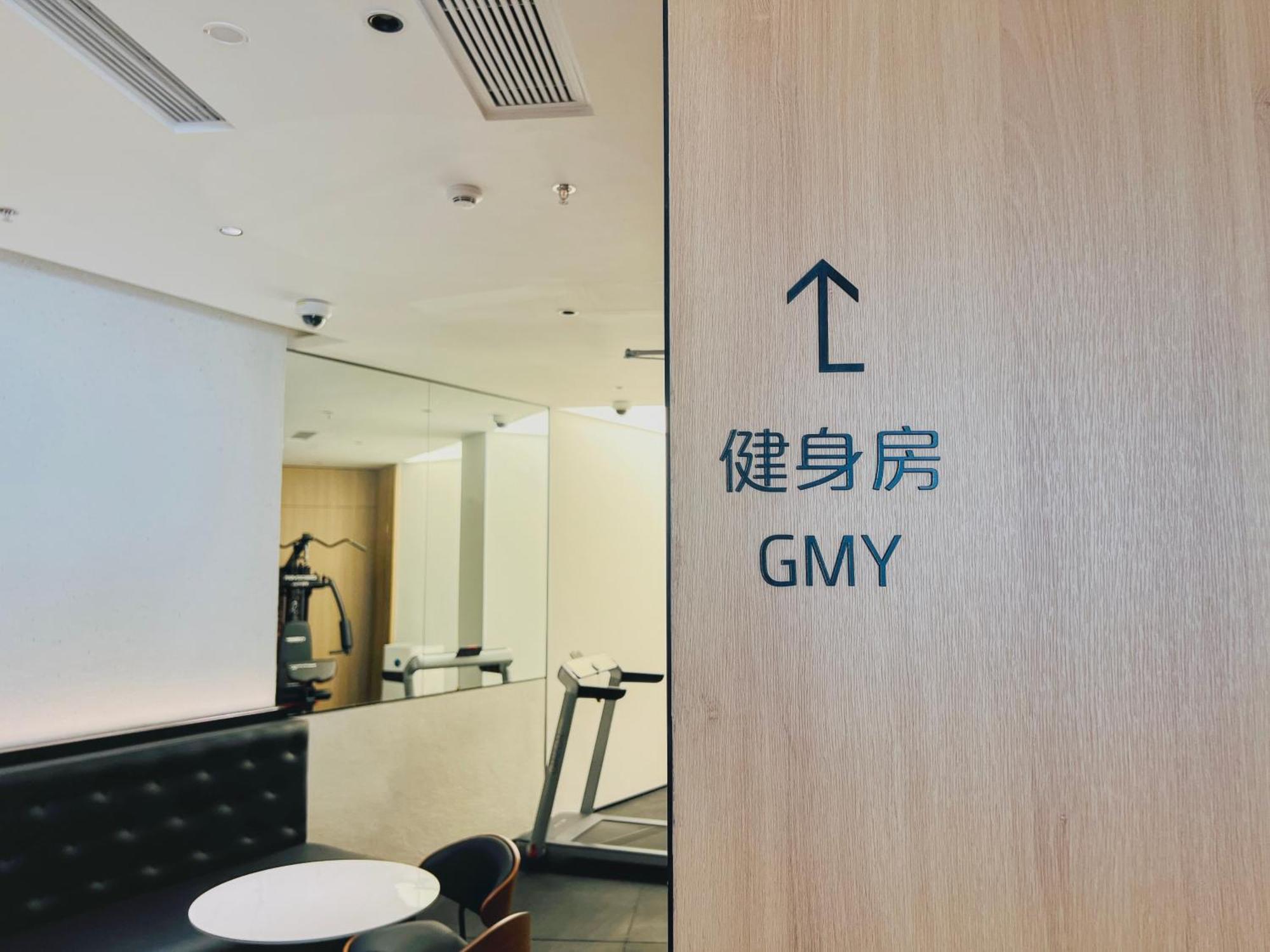 Dayin Garden Hotel -Near People'S Square & Nanjing Road-Large Social Area -Bar -Cafe -Gym -Free Laundry Luggage Storage -24H Front Desk-English Service Shanghai Exterior photo
